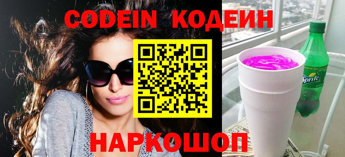 ГАШ  Cocaine  ГАШИШ  МАРИХУАНА  Новороссийск  Вход с VPN  Мефедрон   НБОМе 