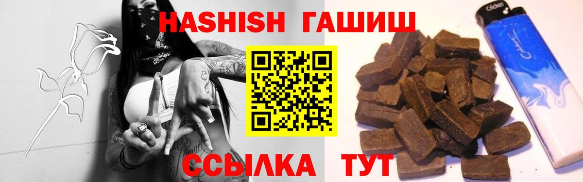 ГАШ 40% ТГК Новороссийск