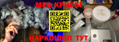 первитин Рузаевка