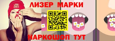 синтетический гашиш Рязань