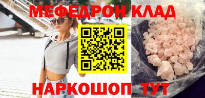 гашишное масло Пыть-Ях
