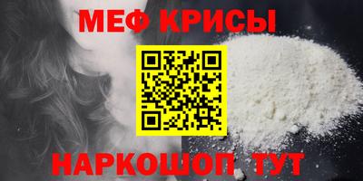 шишки Пугачёв