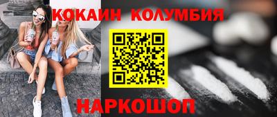 шишки Пугачёв