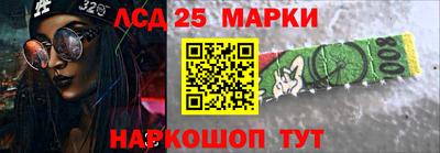 эйфоретик Рыбинск