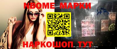 эйфоретик Рыбинск