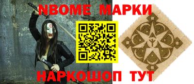первитин Рузаевка