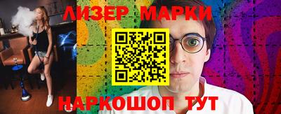 первитин Рузаевка