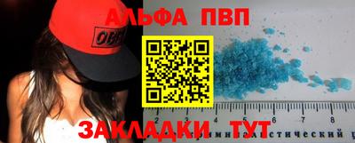 синтетический гашиш Рязань