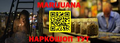 синтетический гашиш Рязань