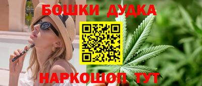 гашишное масло Пыть-Ях