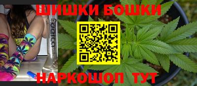 стаф Пушкино