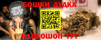 стаф Пушкино