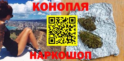 гашишное масло Пыть-Ях