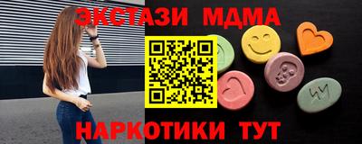 гашишное масло Пыть-Ях