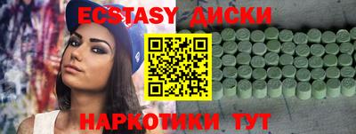 шишки Пугачёв