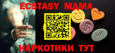шишки Пугачёв