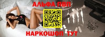гашишное масло Пыть-Ях