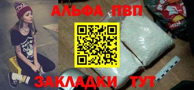 синтетический гашиш Рязань