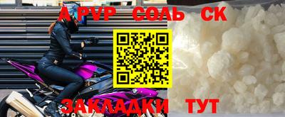 синтетический гашиш Рязань