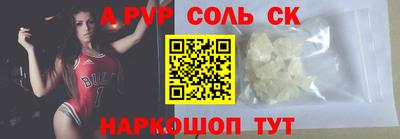 шишки Пугачёв