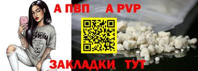 стаф Пушкино