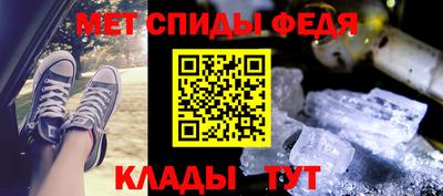 первитин Рузаевка