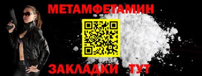 стаф Пушкино