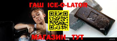 синтетический гашиш Рязань
