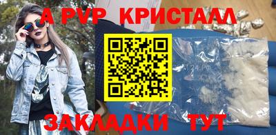 эйфоретик Рыбинск