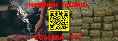 гашишное масло Пыть-Ях