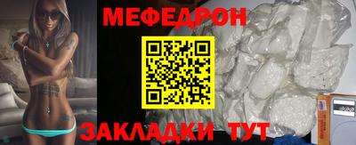 шишки Пугачёв