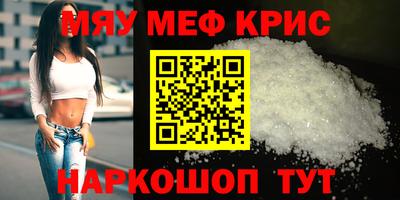 стаф Пушкино