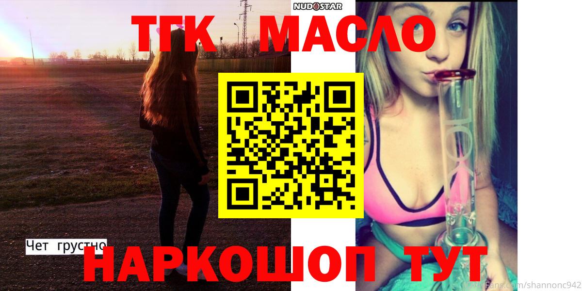 Конопля Новороссийск